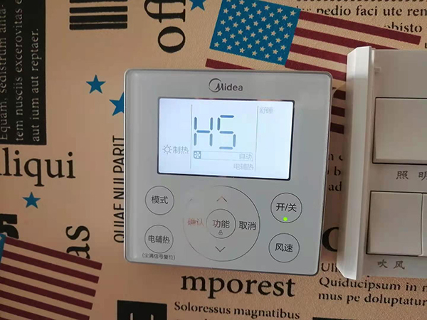 未央美的空调维修