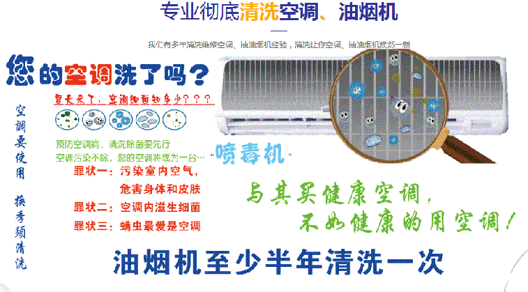 未央空调维修售后服务中心电话在哪里找
