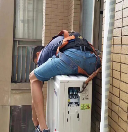 未央空调移机